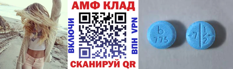 АМФЕТАМИН VHQ  хочу наркоту  MEGA зеркало  Зарайск 
