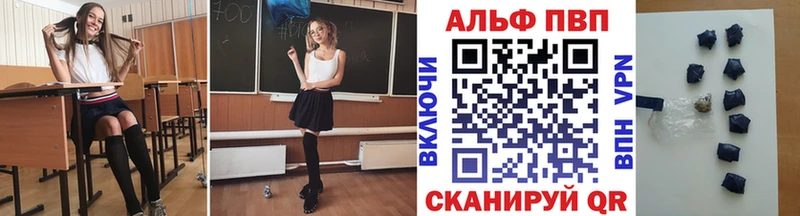 А ПВП мука где купить наркотик даркнет формула Зарайск