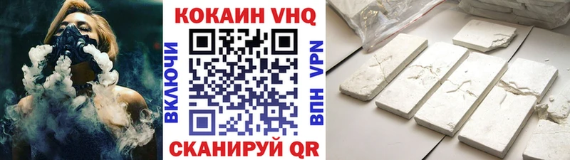 цены наркотик  маркетплейс официальный сайт  КОКАИН Перу  Зарайск 