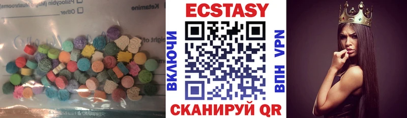 купить наркотики цена  Зарайск  Экстази VHQ 