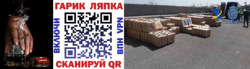 ГАШИШ VHQ  Зарайск 