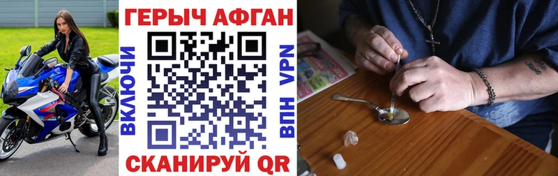 ГЕРОИН белый  Зарайск 