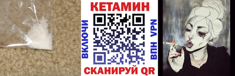 КЕТАМИН VHQ  это наркотические препараты  Зарайск 
