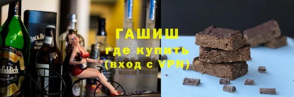 ПСИЛОЦИБИНОВЫЕ ГРИБЫ Алзамай