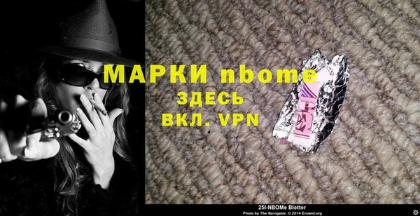 ПСИЛОЦИБИНОВЫЕ ГРИБЫ Алзамай