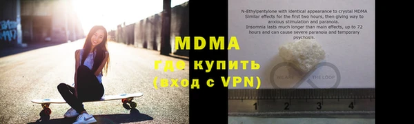 apvp Абдулино
