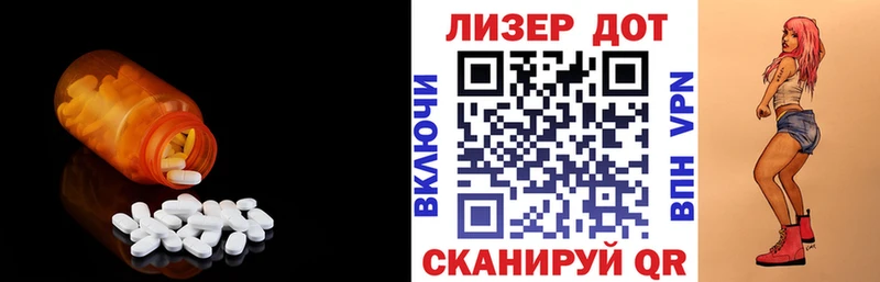 наркота  Зарайск  LSD-25 экстази кислота 