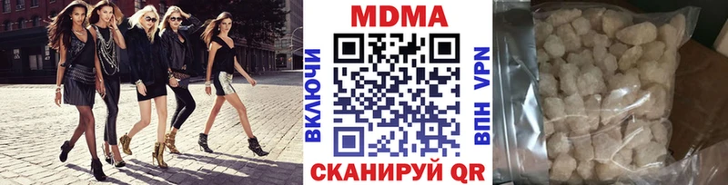 MDMA Molly купить наркотик Зарайск