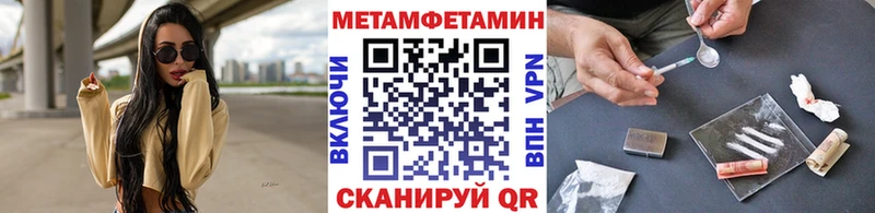 Первитин кристалл  МЕГА   Зарайск 