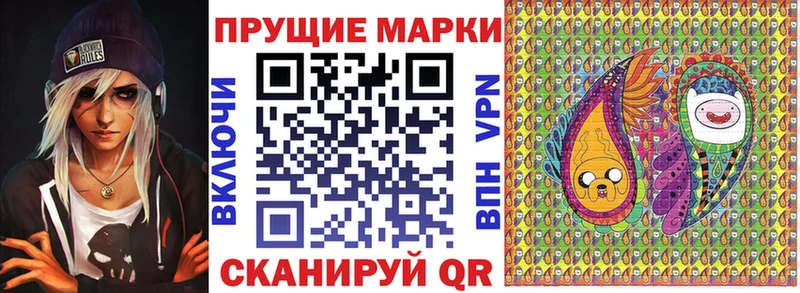 Марки N-bome 1,8мг  Зарайск 