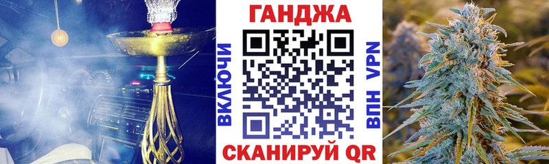 ссылка на мегу маркетплейс Зарайск Бошки марихуана SATIVA & INDICA где можно купить